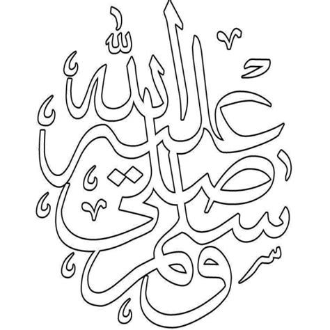Daftar gambar kaligrafi arab untuk mewarnai daftar gambar hewan yang. Gambar Jual Stiker Kaligrafi Bismillah Allah Muhammad ...