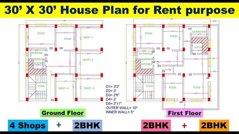 30 X 30 Feet House Plan For Rent Purpose घर का नक्सा 30 फ़ीट X 30