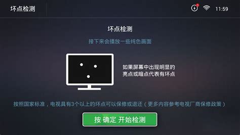 如何修复液晶显示屏的坏点？ 杭州旭虹科技