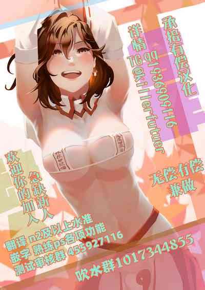 Tanetsuke Oji San To Ntr Hitozuma Sex Nhentai Hentai Doujinshi And Manga