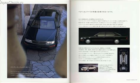 Toyota Celsior 1994 Ucf20ucf21 Japanclassic