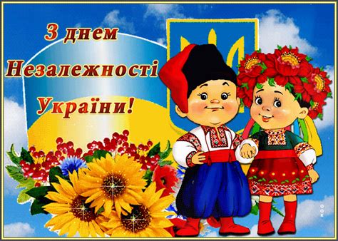 Міцного здоров'я, бадьорості духу, успіхів у всіх починаннях. Математична скринька: З Днем Незалежності, Україно!