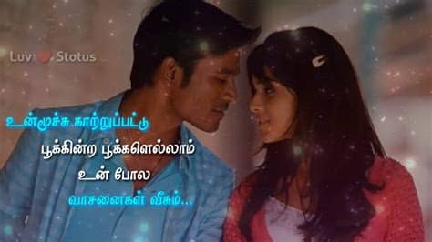 Hd videos clips of 123 tamil movie songs whatsapp status. Whatsapp status Tamil video | love song | 💕 Luv status ...