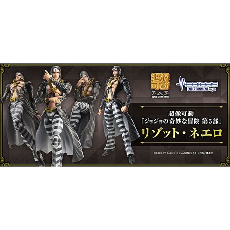 Jojos Bizarre Adventure Parte V Golden Wind Super Action Statue