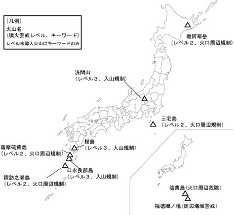 Nov 22, 2009 · ここで「南硫黄島附近に時々出没する島」とあるのは、海底火山の「福徳岡ノ場」（新硫黄島）のことであろう。 この海底火山は1904～05年の噴火活動で標高150mの新島を形成したが、すぐに海没してしまい、その後1914年にも再び標高120mの新島を形成したが. 気象庁｜週間火山概況