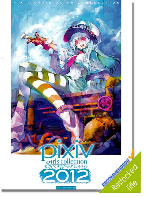 Pixiv Girls Collection 2012 Art Book Anime Books