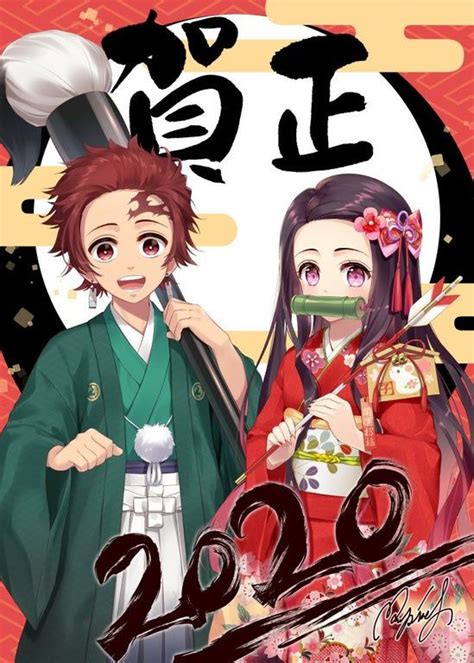 Demon slayer movie will be releasing in september 2020 but this is a. Tanjirou & Nezuko wishing you a Happy New Year ...