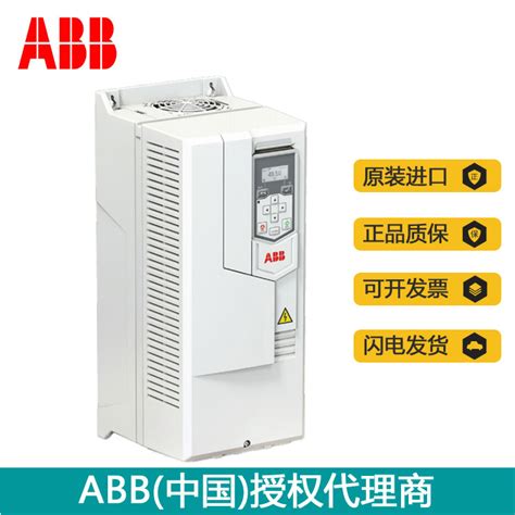 原装abb变频器acs580系列三相380v高性能矢量重载 75 500kw 380v虎窝淘