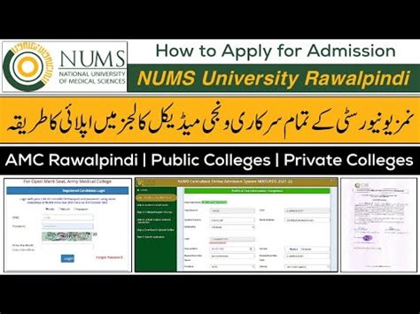 How To Apply In Nums For Mbbs Bds Army Medical College