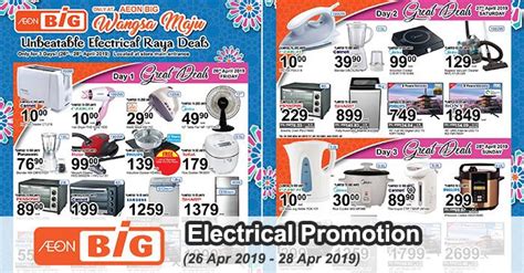 Enjoy lowest prices at lazada malaysia! AEON BiG Wangsa Maju Electrical Promotion (26 April 2019 ...