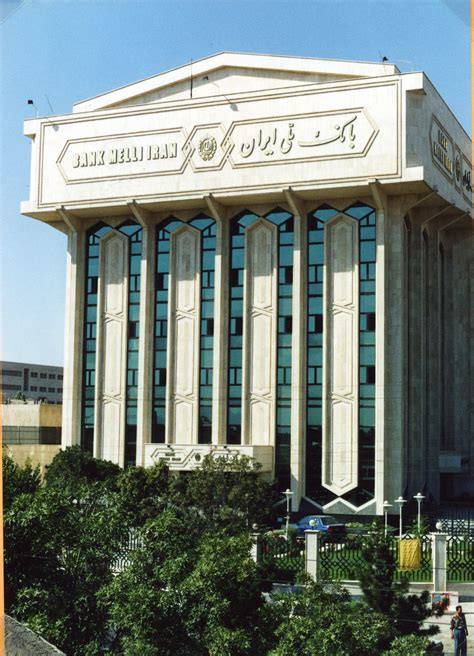 اداره امور شعب استان اذربایجان غربی کد 5100 بانک ملی