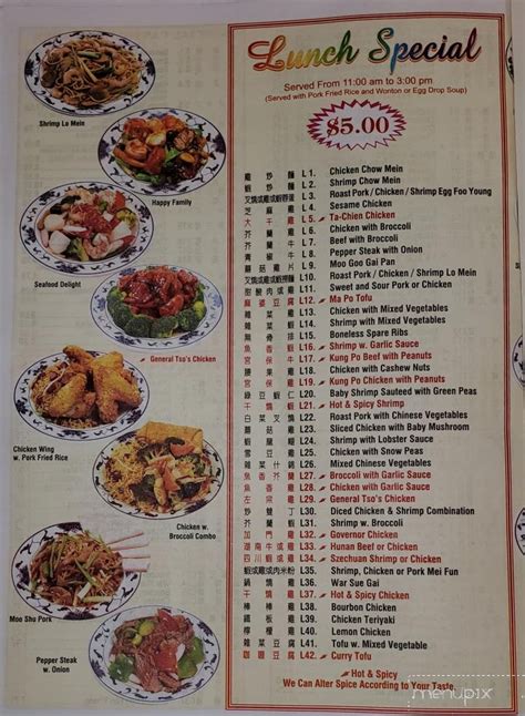 Online Menu Of Green Lake Chinese Food Painesville Oh