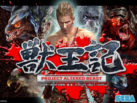 Project Altered Beast Kuliah Game