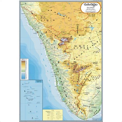 The land of kerala is blessed with plenty of rivers streams that originate from the sahyadri hills (western ghats) to make it fertile and gloom to green. Kerala Physical Map - Kerala Physical Map Exporter ...