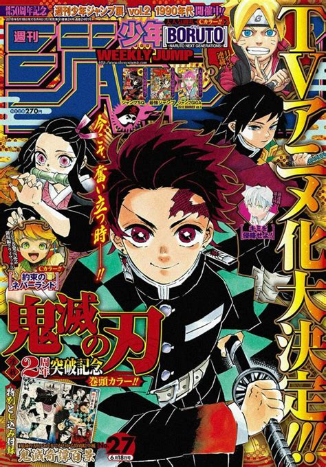 Check spelling or type a new query. Kimetsu no Yaiba, anime di Ufotable (Fate/stay) per il manga di Jump | AnimeClick