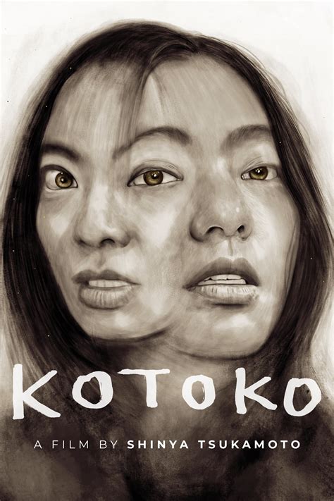 Kotoko Posters The Movie Database Tmdb
