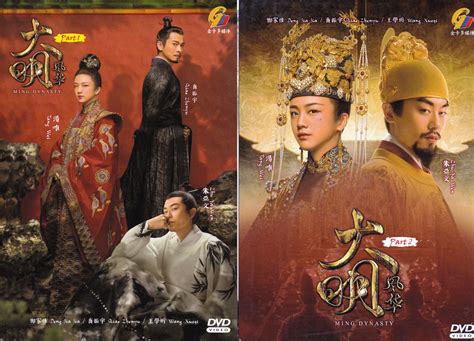 47 comments on criminal justice (2019) season 1 complete. Ming Dynasty 2019 (DVD) (2019) China TV Series | Ep: 1-62 ...