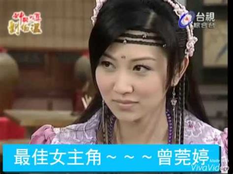 姜皓文（犯罪現場）philip keung (a witness out of the blue). 最佳女主角－曾莞婷 - YouTube