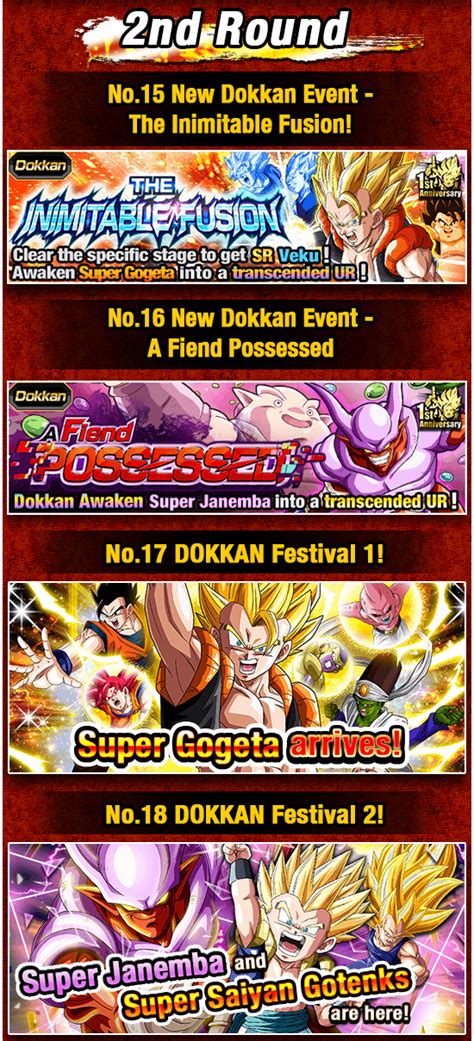 *the number of steps in this summon will not reset when the date changes. DOKKAN 1st Anniversary Campaign! | News | DBZ Space! Dokkan Battle Global
