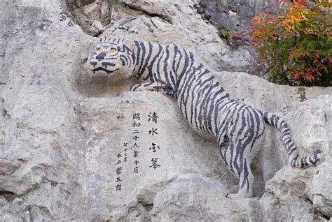 Kumpulan berita macan cisewu terbaru hari ini. Gambar Patung Harimau Lucu