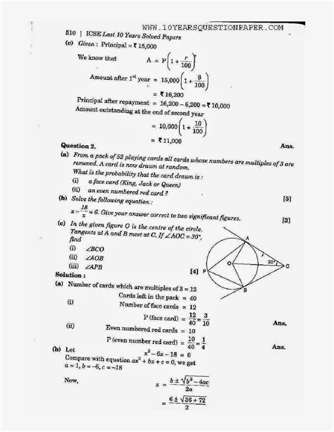 Grade 10 Maths Exam Papers And Memos Pdf 2019 Papers Exam