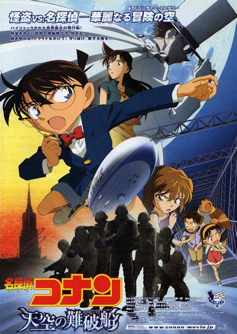 Kudou shinichi is living his life as edogawa conan, but those days might end pretty soon. Detective Conan Movie 14 - The Lost Ship in the Sky (mit ...