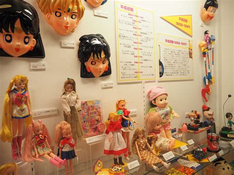 日本玩具博物館