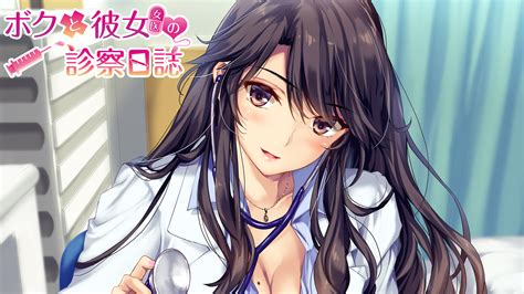 Ns Boku To Nurse No Kenshuu Nisshi Debut Traile Rom