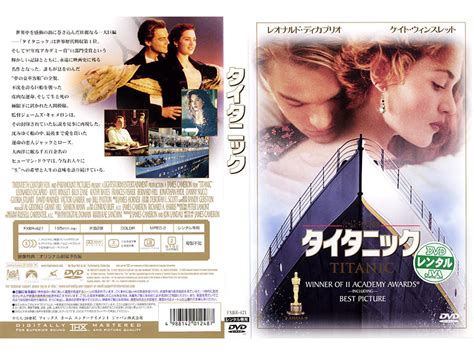 Search the world's information, including webpages, images, videos and more. 【タイタニック】 ( 映画レビュー ) - ★レゴ＆映画＆UMAへの旅★ ...