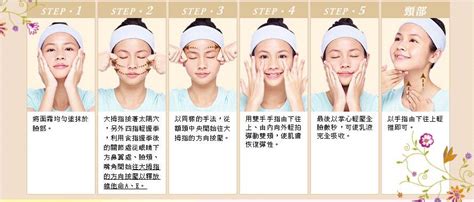 Girlo Facial Massage