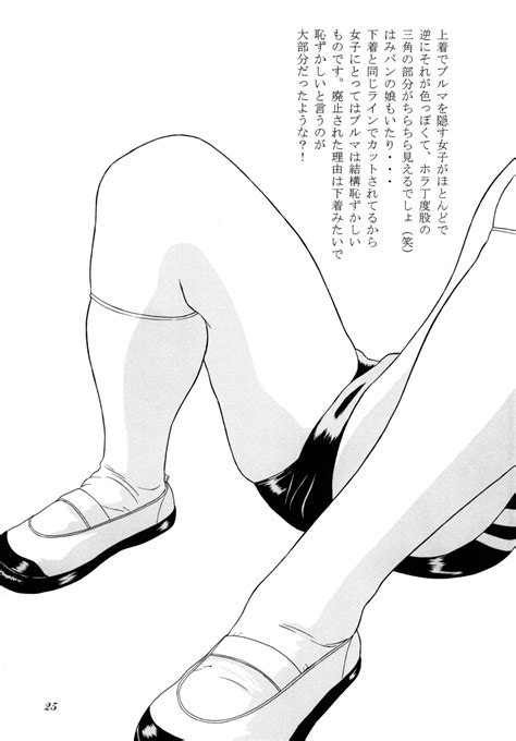 Read Momonga Club Hayashibara Hikari Ominaeshi Digital Hentai
