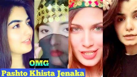Most Beautiful Pashto Tiktok Girls 2020 Pashto Tiktok Khista Jenaka Part 12 Youtube