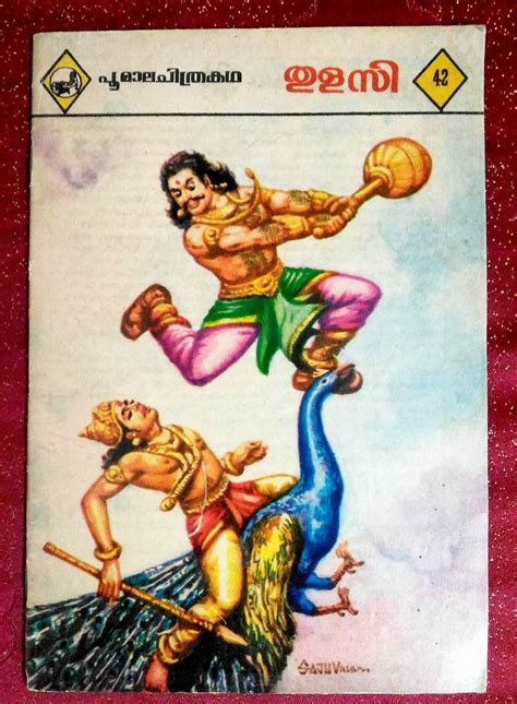 Comics Vintage Malayalam Comics