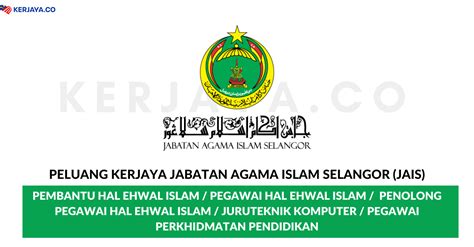 & administration of the religion of islam (state of malacca) enactment 2002 and regulations : Jawatan Kosong Terkini Jabatan Agama Islam Selangor (JAIS ...