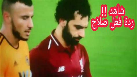 يعقوب الفرحان، نايف الظفيري، خالد يسلم، فايز بن جريس، حكيم جمعة، إبراهيم الحجاج، أيمن المطهر، عبدالله البراق، سمية رضا. ‫شاهد !! ردة فعل محمد صلاح بعدما طلب منه رومان سايس قميصه ...