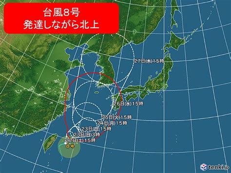 全部 勞動條件 勞資關係 福祉退休 勞動保險 勞動力運用與發展 勞動檢查與安全衛生 勞動基金 勞動統計. 台風8号(バービー) 発達しながら北上 非常に強い勢力へ 警戒点 ...