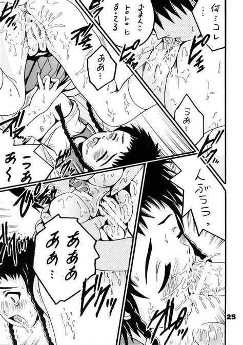 hime rabu page 24 nhentai hentai doujinshi and manga