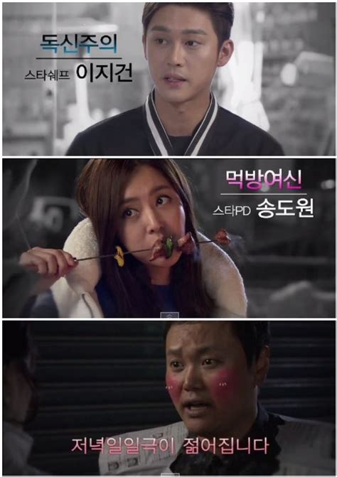 You can watch, download free and get update about latest drama releases in korean, taiwanese, hong kong, and chinese with subtitles are in english we are a group that love to watch drama and we want to share what we love with the whole world we hope that you like our website and enjoy your. Video Added new trailer and updated cast for the Korean ...