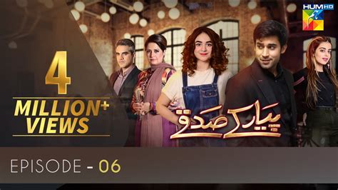 Pyar Ke Sadqay Episode 6 Hum Tv Drama 27 February 2020 Youtube