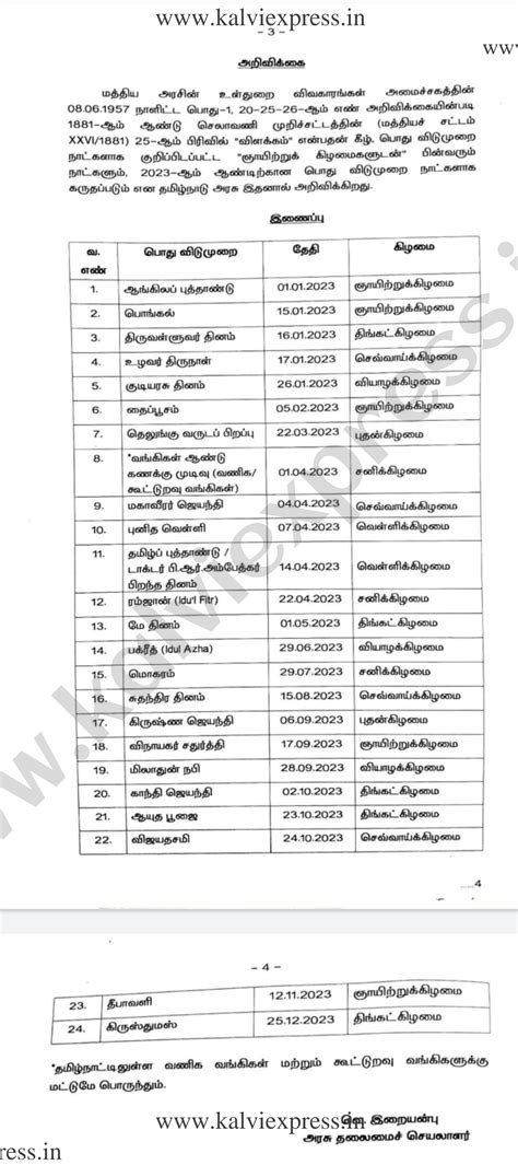 Pdf List Of Holidays 2023 Tamil Nadu Download Pdffile Government Vrogue