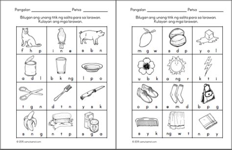 Unang Tunog Ng Salita Worksheets Samut Samot Unang Tu