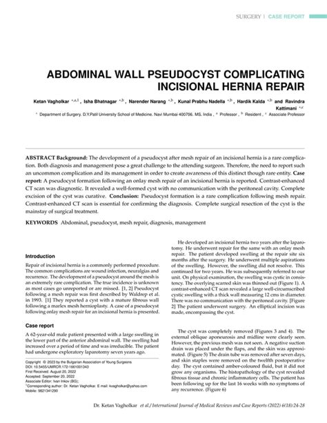 Abdominal Wall Pseudocyst Complicating Incisional Hernia Repair