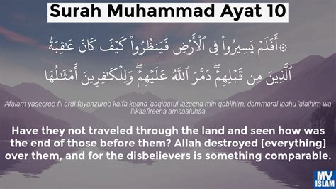 Surah Muhammad Ayat 7 477 Quran With Tafsir My Islam