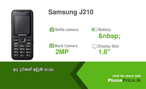Samsung J210 Price In Sri Lanka March 2024