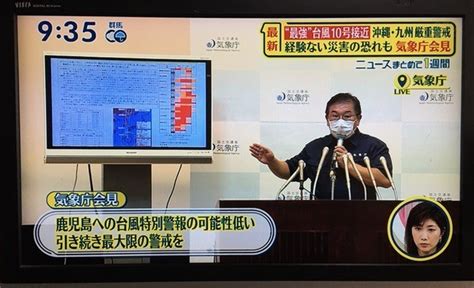 台風14号（ナンマドル）発生、予想進路図と日本への影響はいつ？ - 日本全国自由に旅する!夢のレンタカー回送ドライバー生活