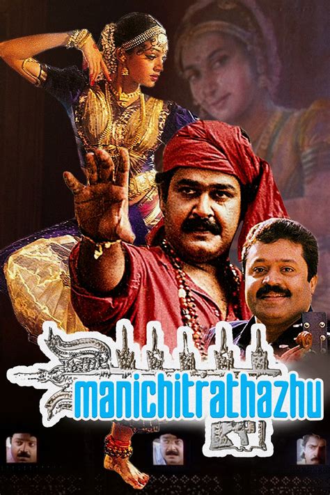 Shobana, mohanlal, suresh gopi and others. Manichitrathazhu (1993) YIFY YTS Download Movie Torrent HD ...