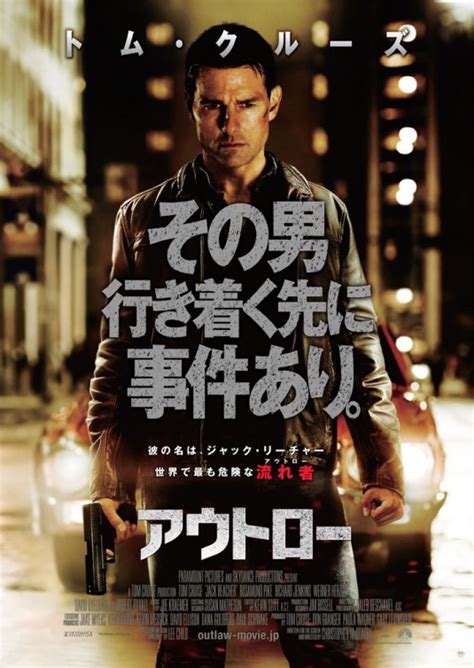 It is also possible to buy jack reacher on apple itunes, google play movies, vudu, amazon video, microsoft store, youtube, redbox, amc on demand, directv as download or rent it on apple itunes, google play movies, vudu, amazon video, microsoft store, youtube, redbox, amc on demand, directv online. Jack Reacher DVD Release Date | Redbox, Netflix, iTunes ...