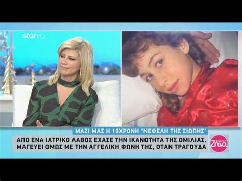 Με τη βοήθεια των σύγχρονων τεχνολογιών, τα ζώα της αρχαιότητας, στις σύγχρονες ταινίες, «ζωντανεύουν» μπροστά στα μάτια μας. "Αλήθειες με τη Ζήνα" - 6.1.2020 - YouTube