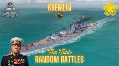 World Of Warships Kremlin The Tank Of Wows Youtube