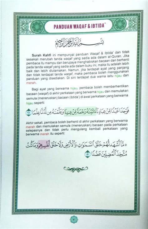 Baca surat al kahfi lengkap bacaan arab, latin & terjemah indonesia. Surah Al-Kahfi Dengan Panduan Waqaf & Ibtida